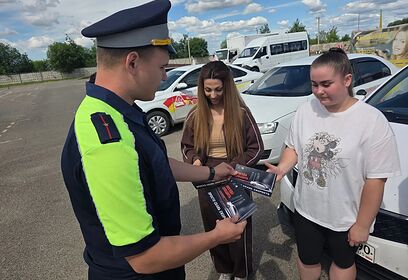 Сотрудники Одинцовской Госавтоинспекции провели профилактические беседы в автошколах