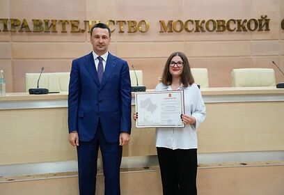 В Одинцовском округе врач купила квартиру по «Соципотеке»