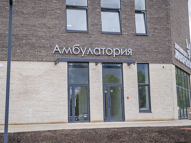 Строительство амбулатории в ЖК «Жаворонки Клаб» завершится в сентябре 2026 года Строительство амбулатории в ЖК «Жаворонки Клаб» завершится в сентябре 2026 года