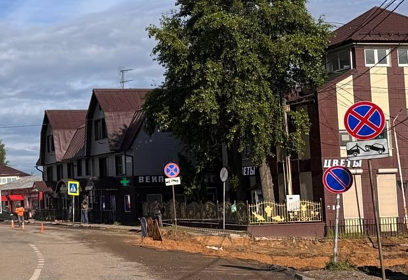 У привокзальной площади в Кубинке установлены временные знаки, запрещающие остановку автомашин