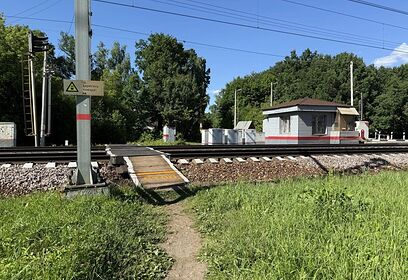 Жителям Одинцовского округа напоминают о важности соблюдения правил безопасности на железной дороге