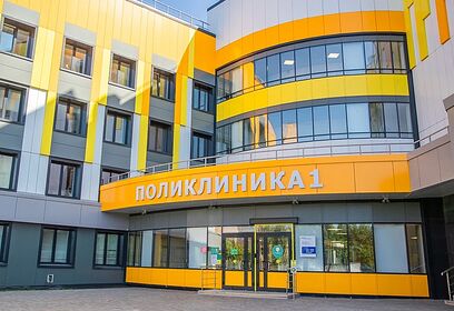 Умные госуслуги Подмосковья помогут медработникам сэкономить на аренде жилья
