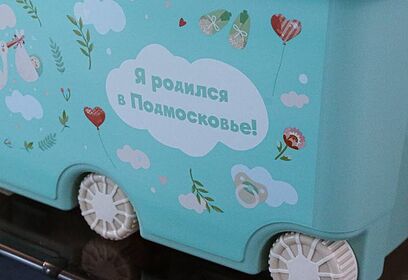 Расписание Школы мам в Одинцовском роддоме на июль
