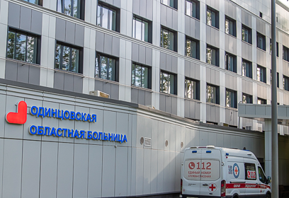 В Звенигородский стационар Одинцовской областной больницы поступило электрохирургическое оборудование