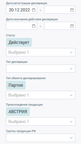 Памятка потребителю: как проверить сертификаты и декларации на товары
