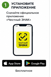 Памятка уверенного потребителя