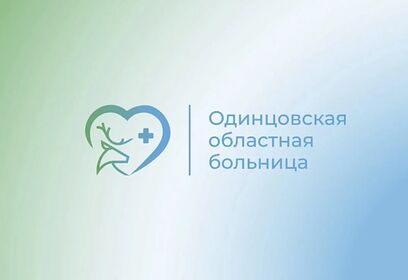 В Одинцовской областной больнице прошло занятие Школы урологии, посвящённое вопросам сохранения здоровья мочеполовой системы