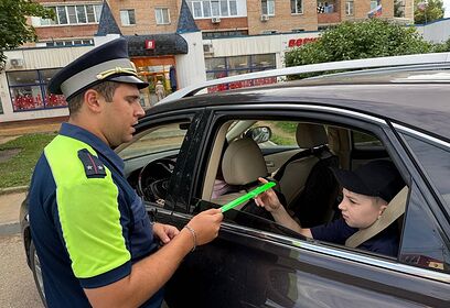 Одинцовские госавтоинспекторы провели профилактическое мероприятие «Детское кресло»