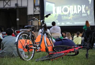 В Одинцовском парке культуры, спорта и отдыха 14 августа пройдет кинопоказ под открытым небом