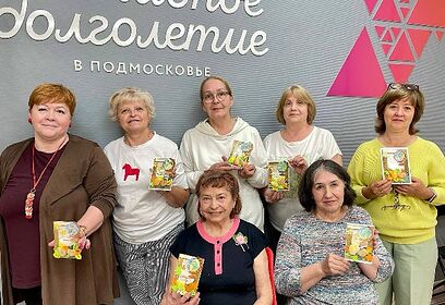Мастер-класс по скрапбукингу проведен для участников клуба «Активное долголетие» в Одинцово