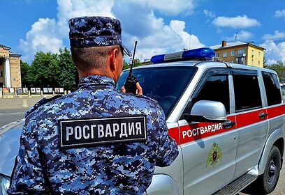 Федеральная служба войск национальной гвардии России предлагает услуги по охране