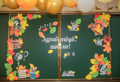 В школах Одинцовского округа в новом учебном году приступят к работе 48 выпускников педагогических вузов
