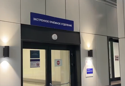 Урологи Одинцовской областной больницы спасли пожилого пациента со сложным заболеванием