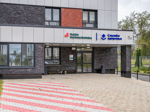 Готовность к открытию новой поликлиники в Одинцово-1 проверил Андрей Иванов Готовность к открытию новой поликлиники в Одинцово-1 проверил Андрей Иванов