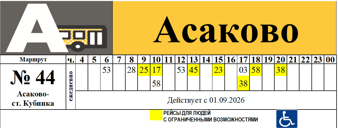 44
