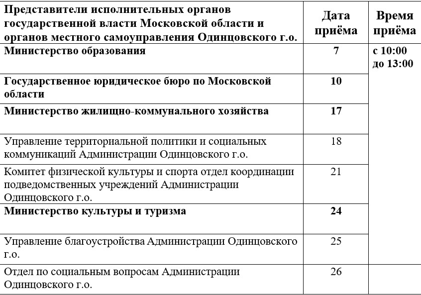 Август 2026