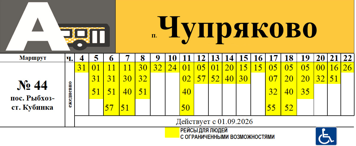 44