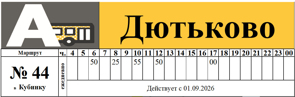 44