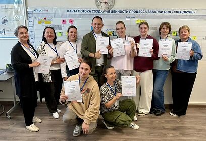 Сотрудники Ершовского культурно-спортивного досугового центра прошли обучение на «Фабрике офисных процессов»