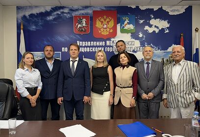 В Одинцовском Управлении прошло заседание Общественного совета