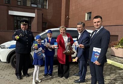 В Одинцовской лингвистической гимназии прошёл Единый день безопасности дорожного движения