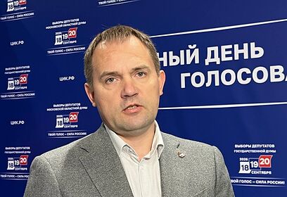 Центр общественного наблюдения за выборами посетил Александр Журавлёв
