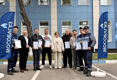 В АО «Мособлгаз» наградили победителей летней Спартакиады