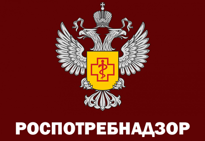 Информация о «горячей линии» по профилактике гриппа и ОРВИ