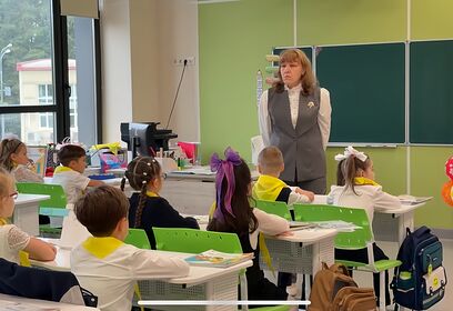 Занятия на тему «Разговоры о важном» прошли в Одинцовской гимназии № 14