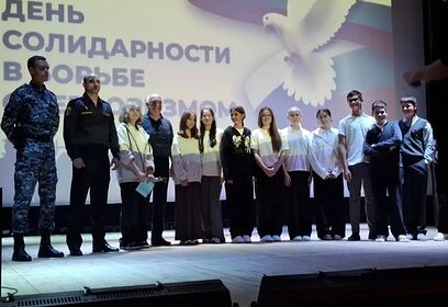 Сотрудники и ветераны Одинцовской Росгвардии провели урок безопасности в День солидарности в борьбе с терроризмом