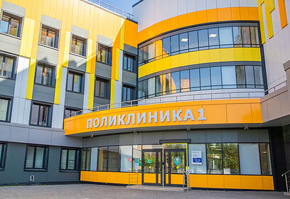День открытых дверей пройдёт 26 сентября в одинцовском Центре амбулаторной онкологической помощи