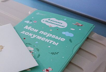 Очередное занятие в Школе мам Одинцовского роддома пройдёт 17 сентября