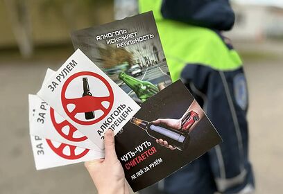 В Одинцовском округе с 7 сентября, проводится профилактическое мероприятие «Нетрезвый водитель»