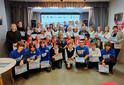 В Одинцовской библиотеке № 1 прошёл Всероссийский диктант «Россия — дом народов»