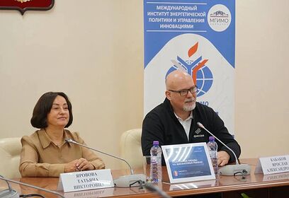 Мастер-класс «Глобальные тренды на финансовых рынках» прошел в Одинцовском кампусе МГИМО
