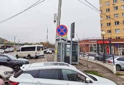 В Звенигороде неправильно припаркованные автомобили будут эвакуировать
