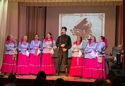 В Одинцовском округе прошел VII Окружной открытый фестиваль-конкурс «Золотые россыпи романса»