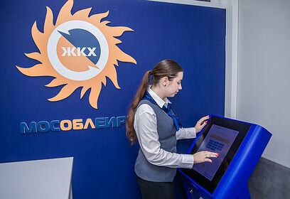 Режим работы сервисов и офисов МосОблЕИРЦ изменится с 6 по 8 ноября