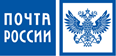 Почта России приглашает на работу