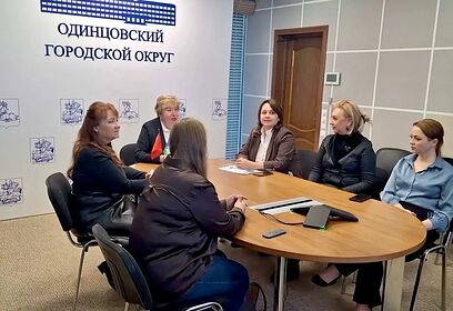 В Одинцовском округе обсудили развитие детского туризма