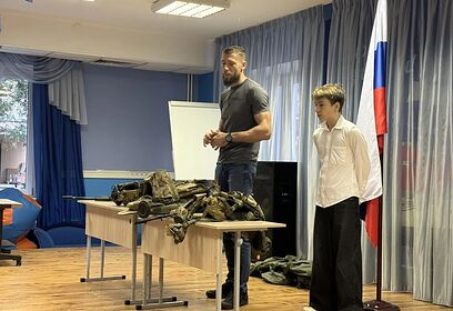 Член Одинцовского отделения Ассоциации ветеранов СВО Павел Коломацкий провел патриотический урок со школьниками