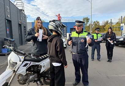 Одинцовские полицейские провели профилактический рейд для сотрудников автозаправочных станций