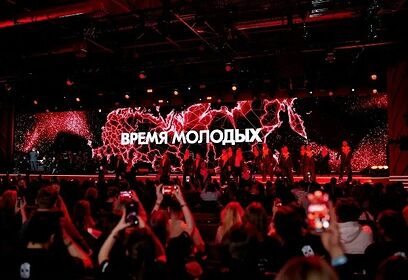 Жители Одинцовского округа могут принять участие во Всероссийской премии молодёжных достижений «Время молодых»