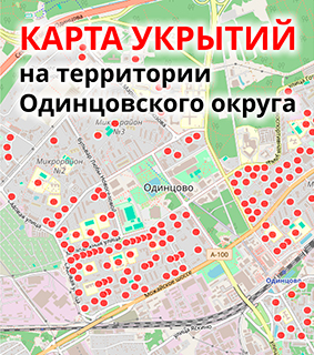 Карта укрытий