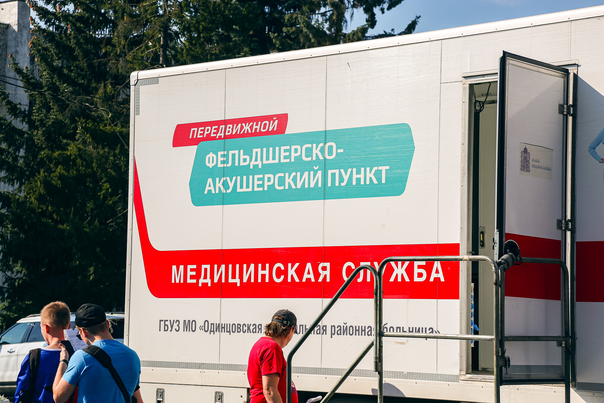 Мобильный ФАП Одинцовской больницы в мае будет работать в 5 населённых пунктах городского округа