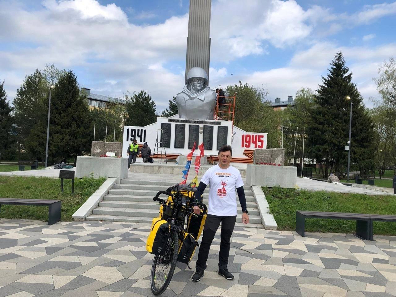 Житель Кубинки отправился в рекордное путешествие по городам-героям на велосипеде