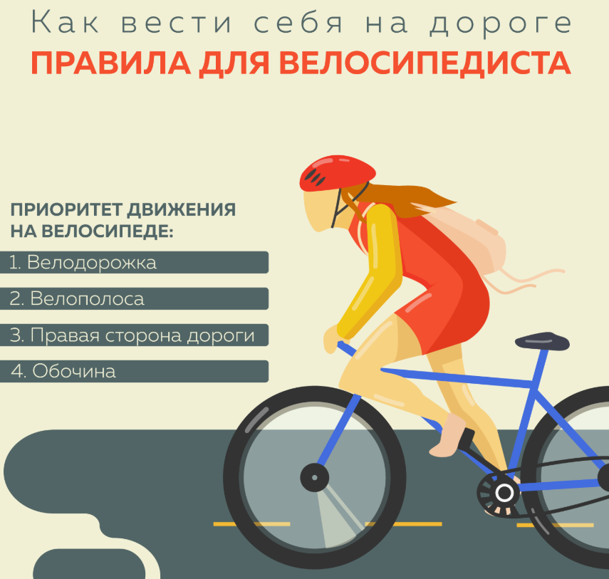 За период с 9 июня по 15 июня в Систему-112 Одинцовского округа поступило свыше 8200 обращений