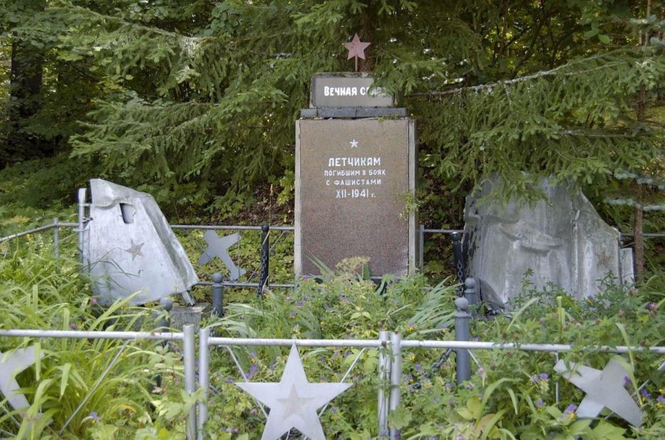 Одинцовские поисковики проведут в праздничные дни два полевых выезда