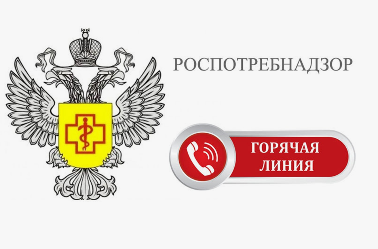 В Одинцовском округе начала работать «горячая линия» по вопросам профилактики гриппа и ОРВИ