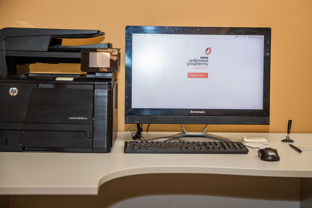 В одинцовском МФЦ заработал пункт обслуживания по вопросам ТКО